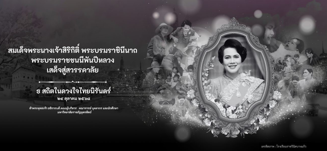 Welcome Image