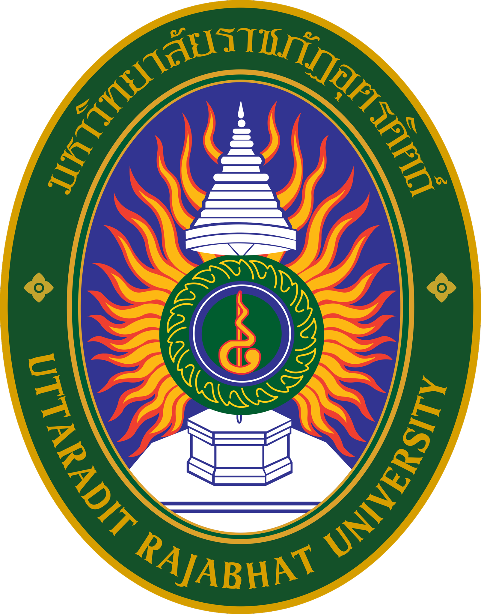 ประกาศมหาวิทยาลัยราชภัฏอุตรดิตถ์ เรื่อง เชิญชวมเสนอราคาจำหน่ายชุดนักศึกษาและเครื่องแต่งกายของนักษา