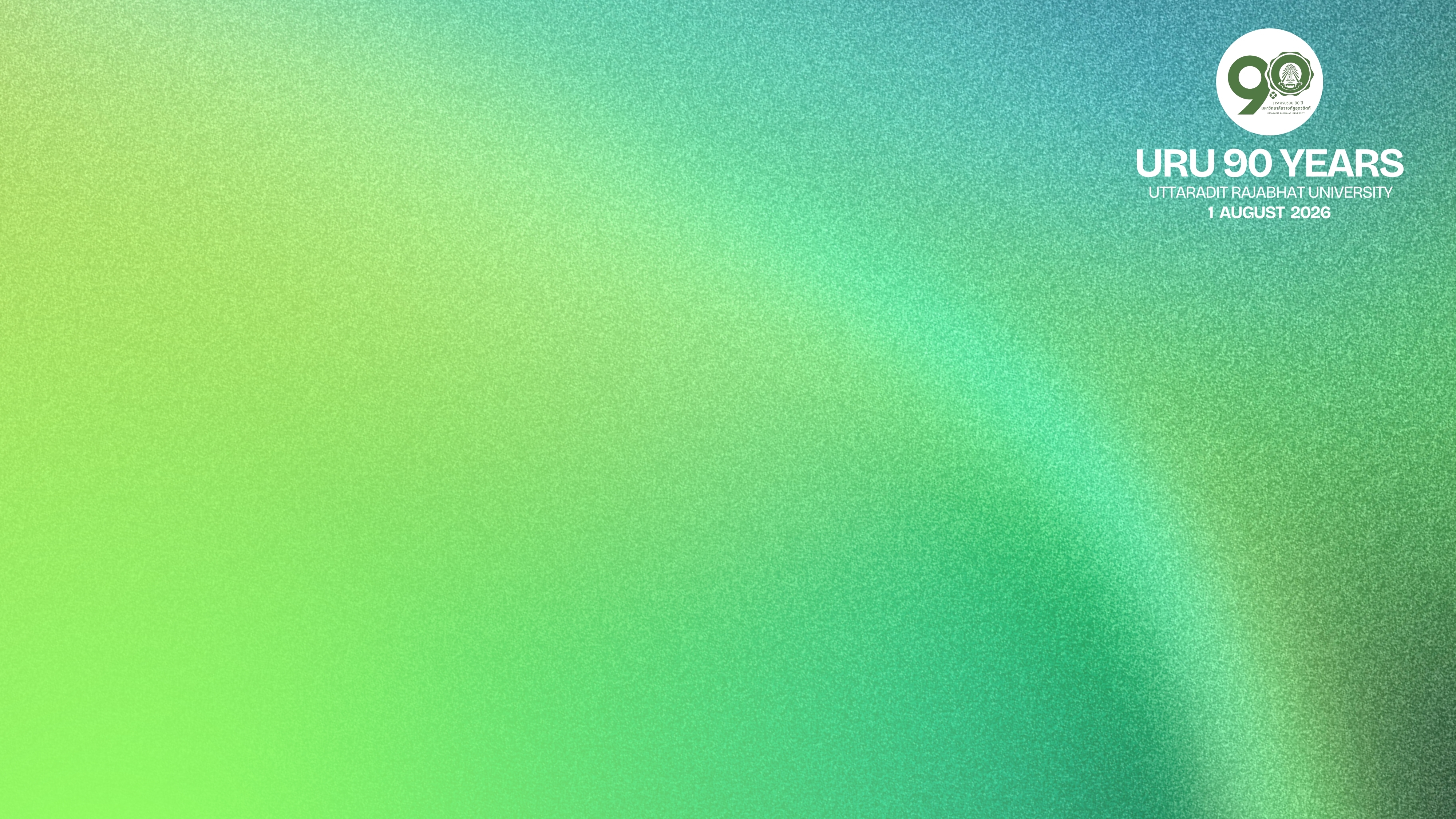Virtual Background
